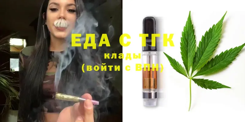 Cannafood конопля  что такое наркотик  Арск 