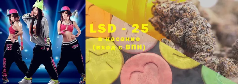 LSD-25 экстази ecstasy  Арск 