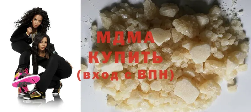 kraken маркетплейс  площадка наркотические препараты  MDMA crystal  Арск 