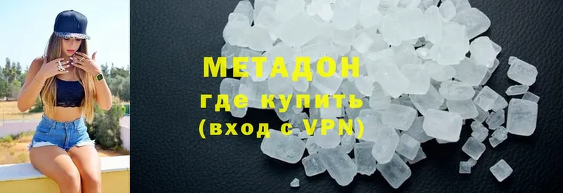 площадка как зайти  где купить   Арск  Метадон methadone 